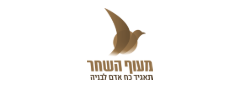 מעוף השחר – תאגיד כח אדם