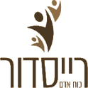 רייסדור כוח אדם